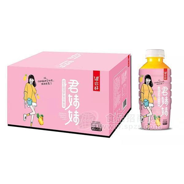 喂你好君妹妹益生菌菠蘿復合果昔飲品480mlx15瓶