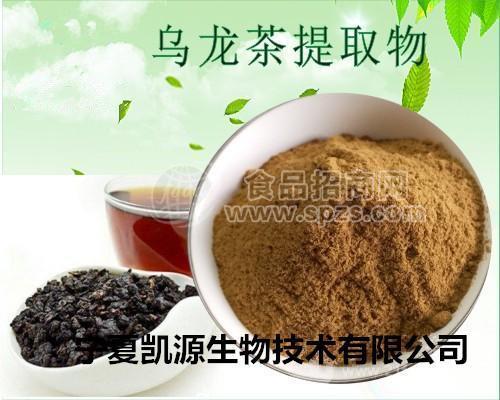 烏龍茶提取 茶多酚50%  多種規(guī)格1公斤起訂廠家包郵