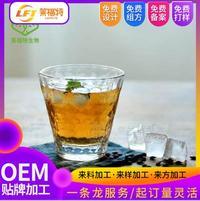 萊福特荷葉山楂茶，三角包，袋泡茶加工，袋泡茶代加工，貼牌oem