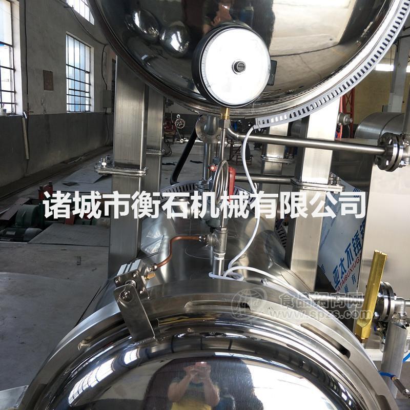 汤面杀菌锅 铝箔袋食品杀菌釜 双锅并联杀菌锅