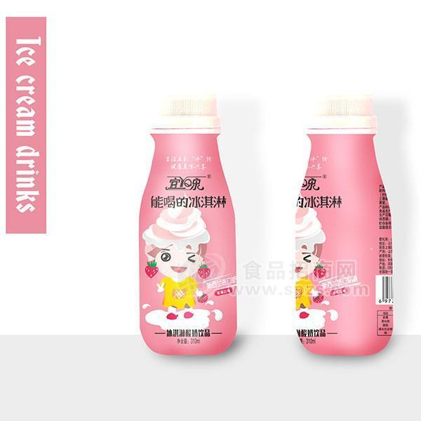 ·宜泉 冰淇淋酸奶饮品招商310ml 