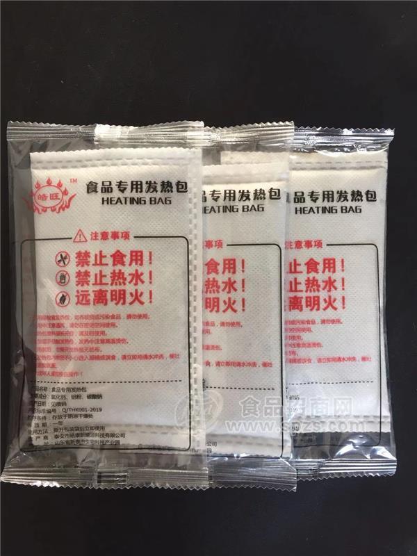 70g食品发热包厂家直销