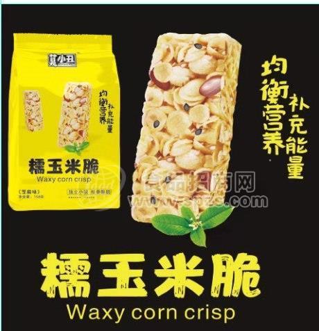 芝麻味糯玉米脆