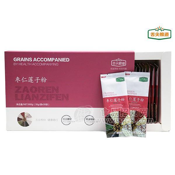 ·枣仁莲子粉固体饮料  30gx30袋冲调养生食品 
