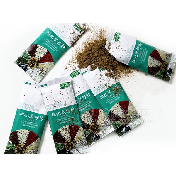 ·枸杞黑籽粉 固体饮料冲调养生食品 