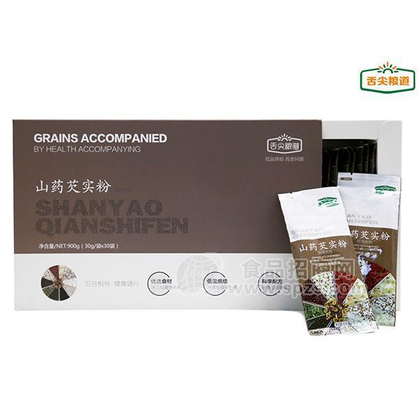 ·山药芡实粉 固体饮料30gx30袋冲调养生食品 