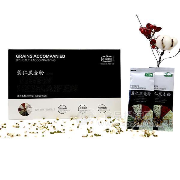 ·薏仁黑麦粉 固体饮料30gx10袋冲调养生食品 