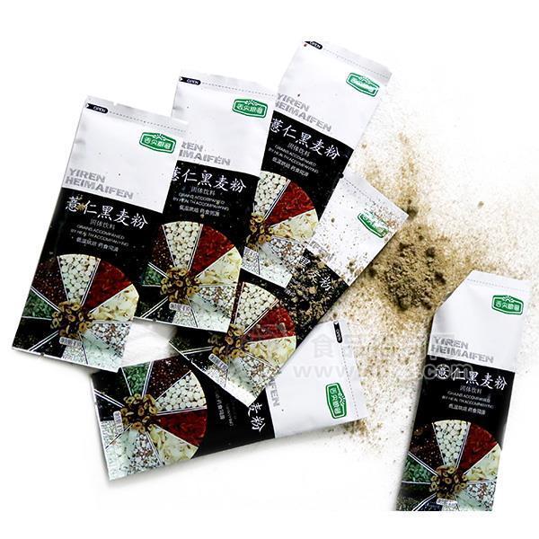 ·薏仁黑麦粉 固体饮料冲调养生食品 