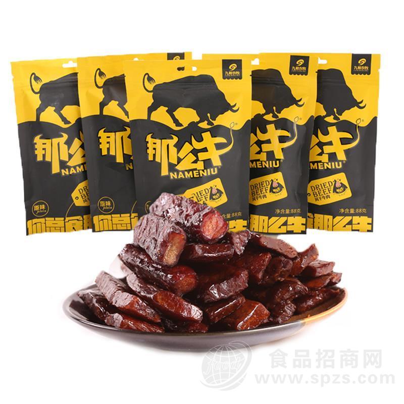 那么牛鲜香牛肉干礼盒