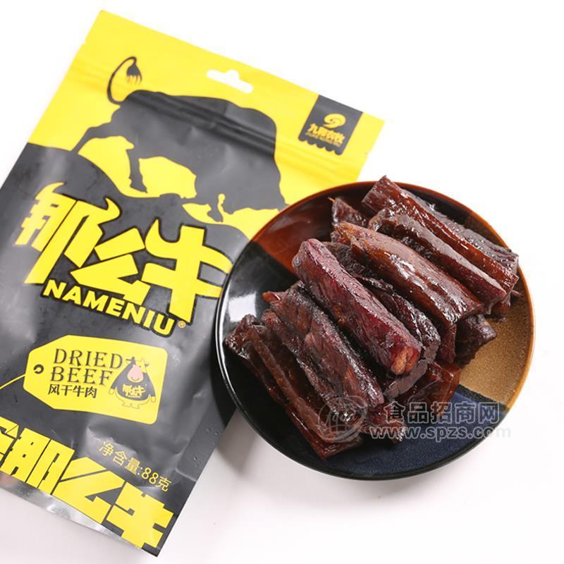 那么牛鮮香牛肉干禮盒