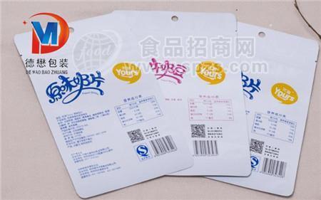 奶酪包装袋袋厂家A奶酪包装袋厂家万荣A奶酪包装袋厂家