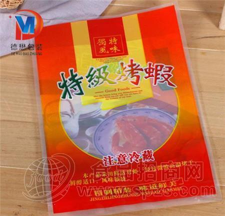 烤虾包装袋厂家A杜集烤虾包装袋厂家A烤虾包装袋厂家定制