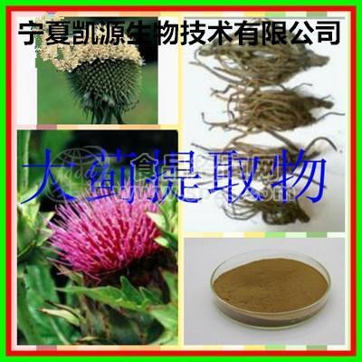 大薊根提取物 10:1 大薊提取物   多種規(guī)格1公斤起訂廠家包郵