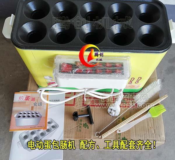 電動(dòng)蛋包腸機(jī),自動(dòng)彈出雞蛋堡火腿腸制作配方