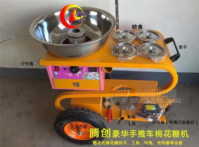 流動(dòng)擺攤棉花糖小車,豪華手推車棉花糖機(jī)多少錢