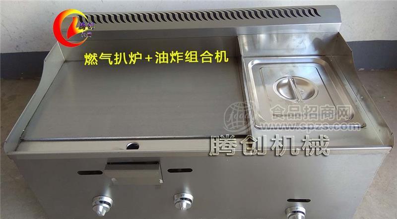 多功能台湾手抓饼扒炉炸炉组合机,带油炸锅的铁板烧扒炉