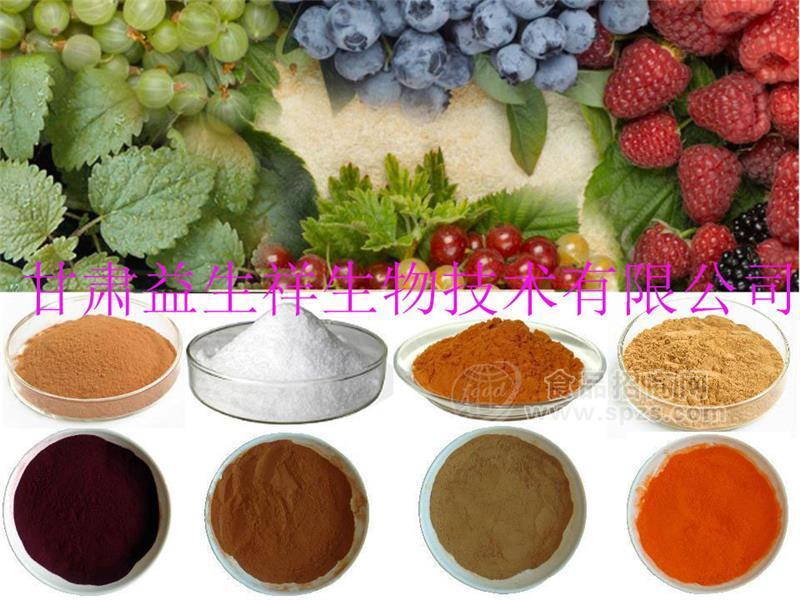 苦皮藤素 ??苦皮藤提取物 苦皮藤肽?1公斤起订