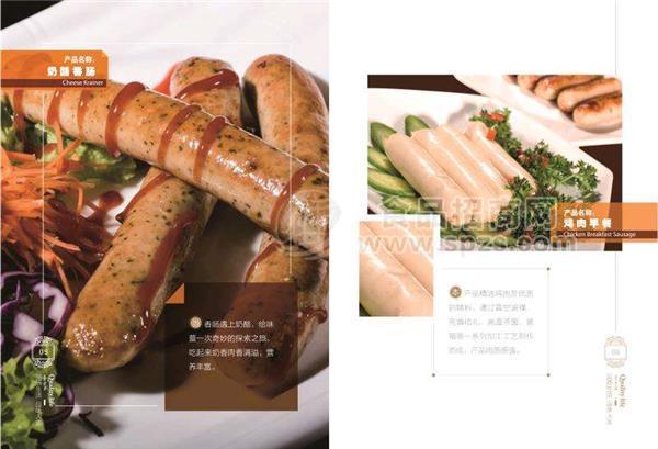 德式香腸