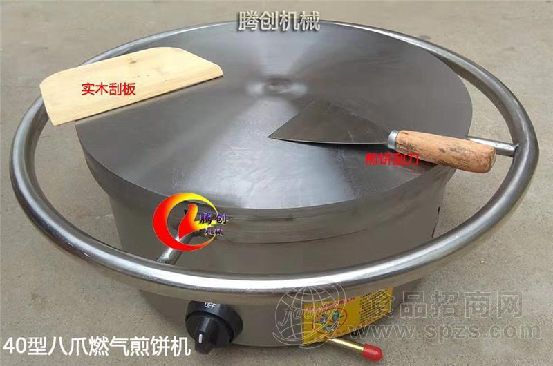 小型煎饼机价格,早餐摆摊煤气煎饼果子机及配方