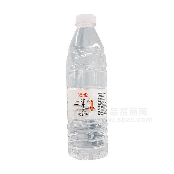 滴悅涼開(kāi)水純凈水550ml