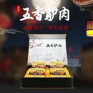 王小皮五香驢肉  800g