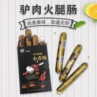 王小皮驢肉火腿腸80gX4根