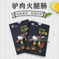 王小皮驴肉火腿肠 80gX4根