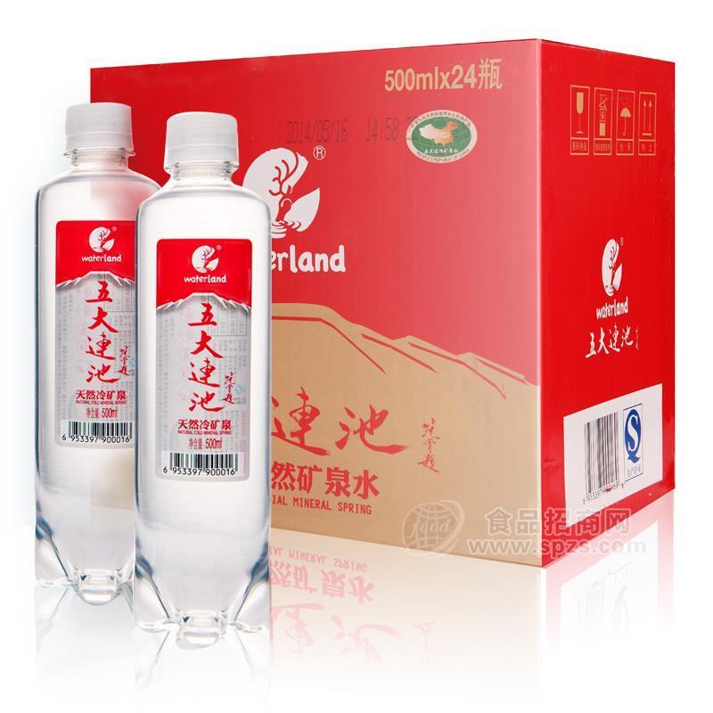 五大连池天然矿泉水 世界三大冷矿泉之一