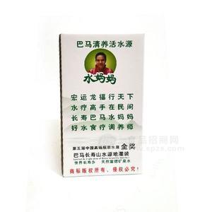 巴馬清養(yǎng)活水源飲用水純凈水招商一斤裝一件4瓶19.8元一件