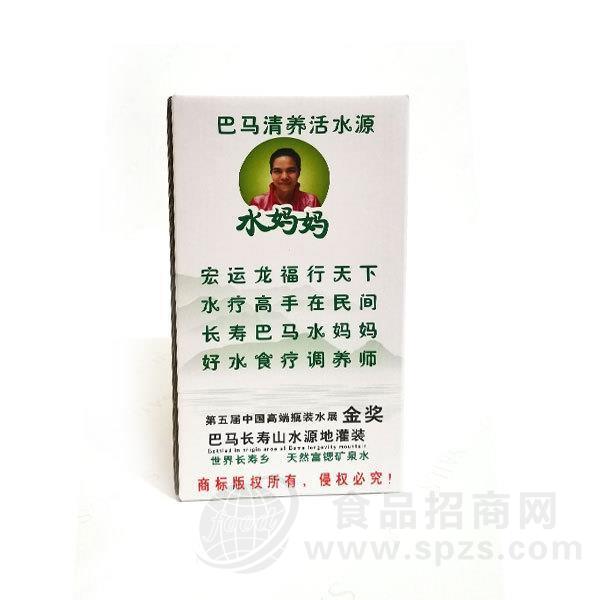 巴马清养活水源饮用水纯净水招商一斤装一件4瓶19.8元一件
