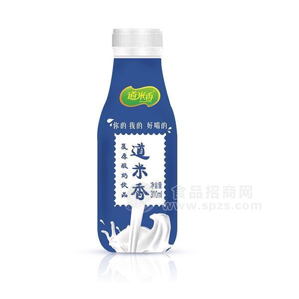 道米香復(fù)原酸奶飲品招商 310ml