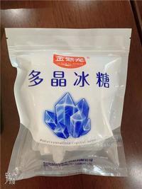 河北金熙龙 400g多晶冰糖 2019新包装 生产厂家招商