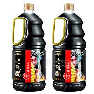 1.3L玉锦园老陈醋