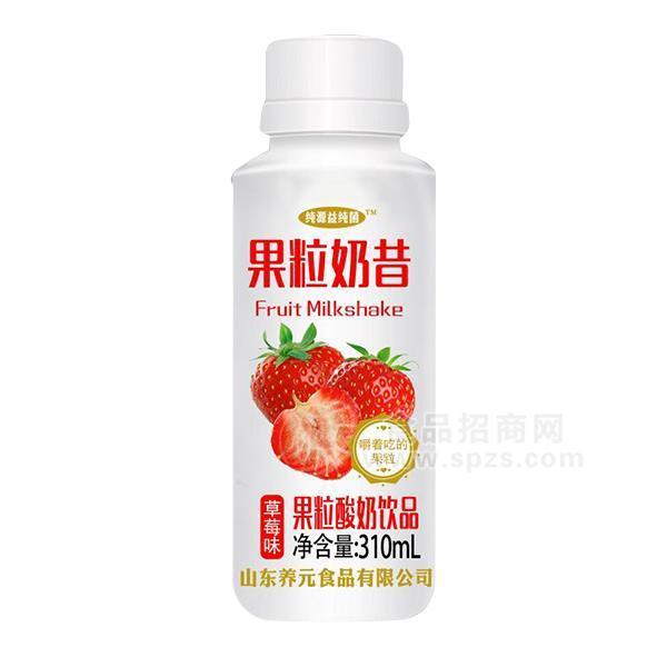 純源益純菌草莓味果粒酸奶飲品310ml