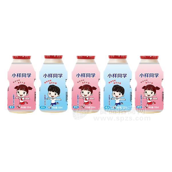小样同学原味乳酸菌风味饮料招商100ml