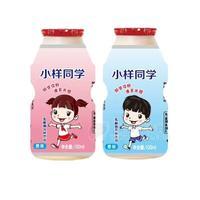 小樣同學(xué)原味乳酸菌風(fēng)味飲料100ml