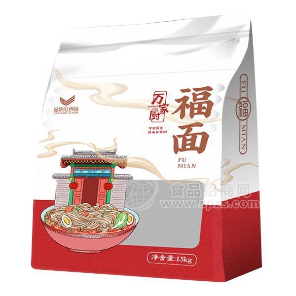 金紫陽 福面掛面1.5kg