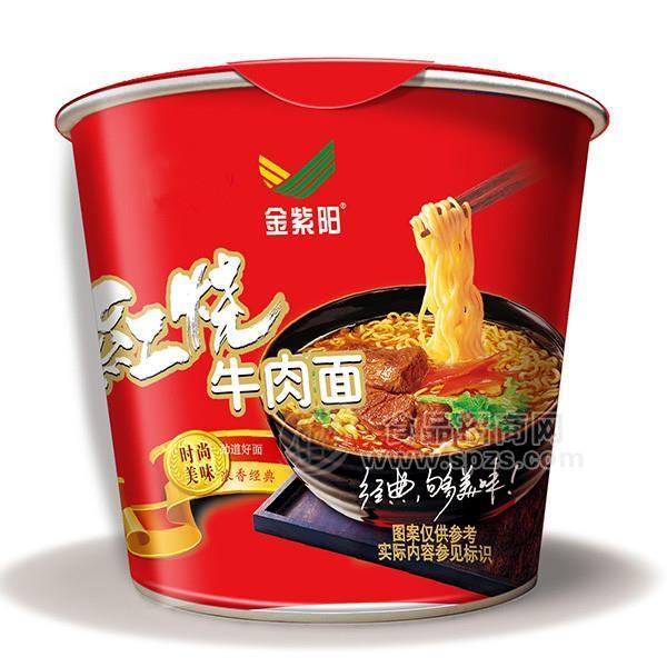 金紫陽牛肉面 方便食品桶裝