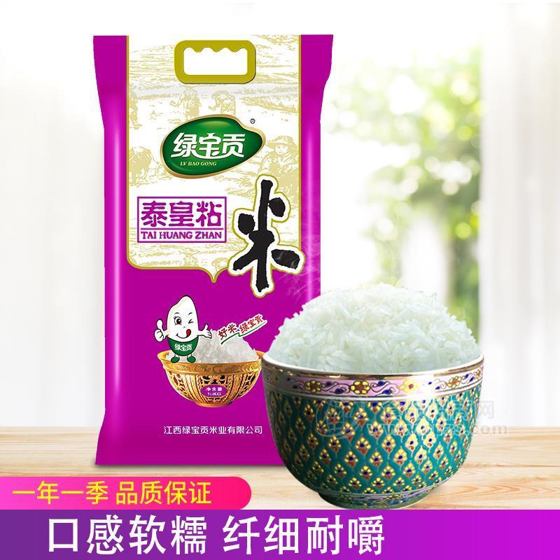 绿宝贡 泰皇粘10kg江西大米晚籼米