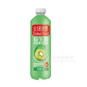 全球優(yōu)果冷榨獼猴桃汁益生菌發(fā)酵果汁飲料1.25L