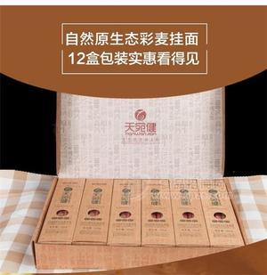 天宛健蓝色小麦挂面350g*12实惠精装礼盒