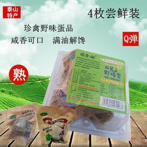 4枚塑盒装麻酱野鸡蛋招商