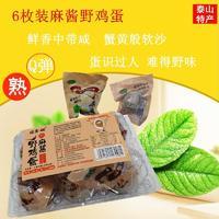 6枚塑盒装麻酱野鸡蛋招商