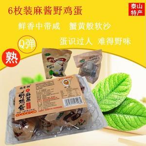 6枚塑盒装麻酱野鸡蛋招商