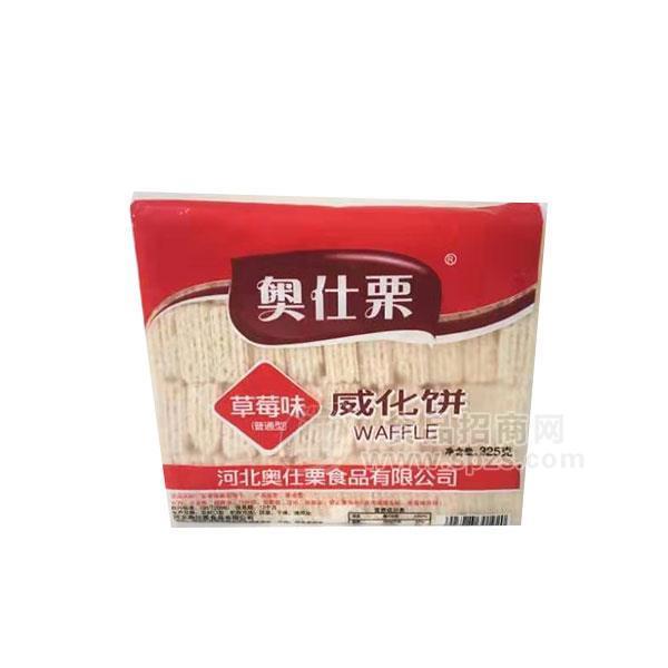 奥仕栗草莓味威化饼饼干325g