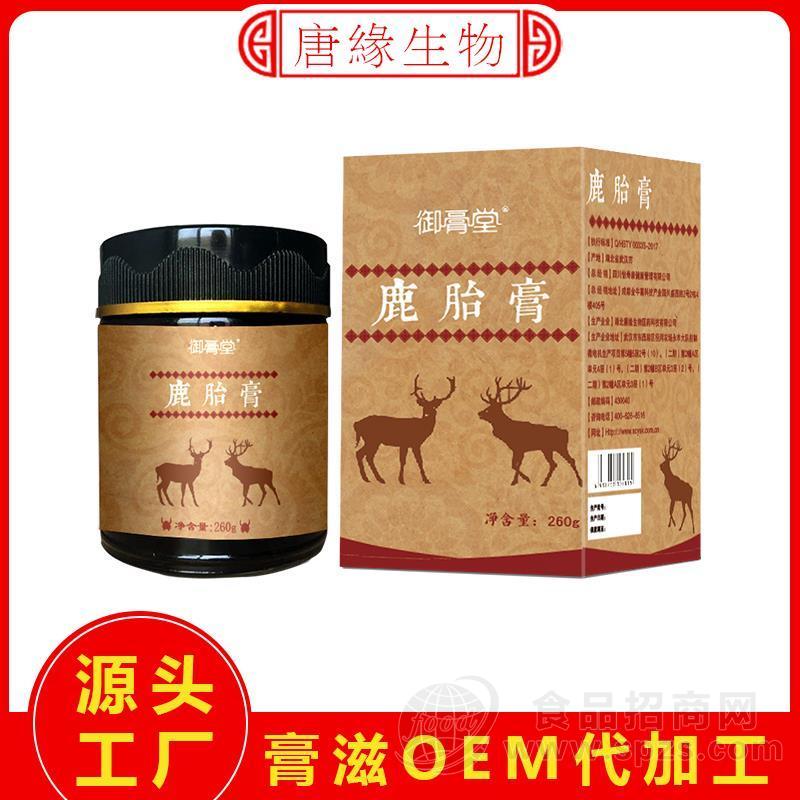 膏滋/膏剂oem贴牌 鹿胎膏