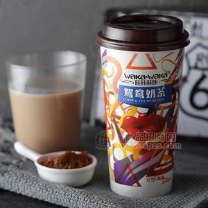 哇咔哇咔鸳鸯奶茶
