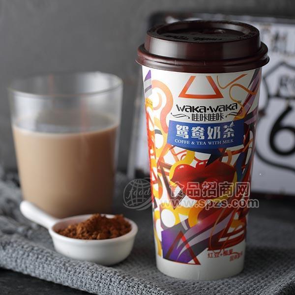 哇咔哇咔鴛鴦奶茶