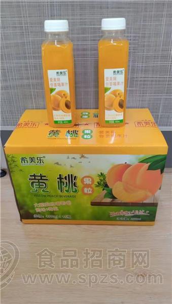黄桃果粒果汁
