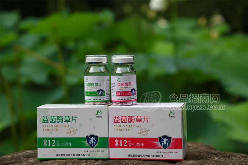 益菌酶草片（復(fù)合益生菌）